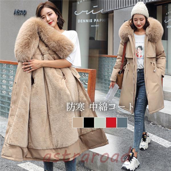 爆買ダウンコート 中綿コート レディース ファー付き ダウンジャケット