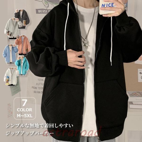 マウンテンパーカー ジャケット コート メンズ レディース 防寒 秋 冬