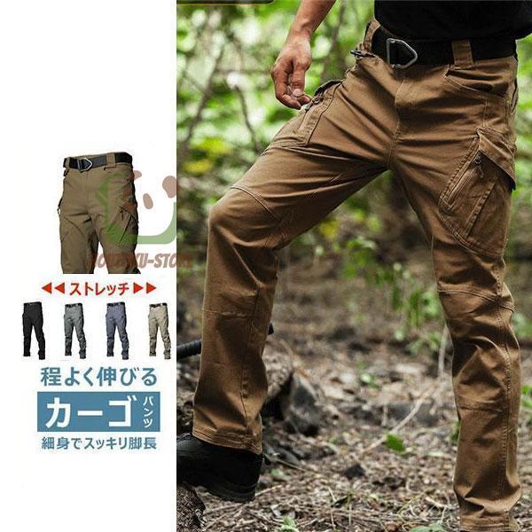 爆買 カーゴパンツ メンズ ミリタリー アメカジ スキニーパンツ スリム カモフラージュ 無地 プレーン ストレッチ カジュアル 耐摩耗性 高品質