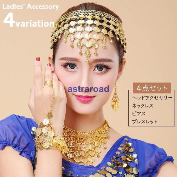 ヘッドアクセサリー ネックレス ブレスレット フックピアス 4点 ヘッドアクセサリー ネックレス ブレスレット フックピアス 4点