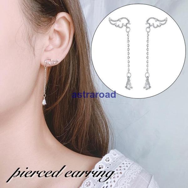 ✨美品　ラインストーン × チェーン　エレガント揺れピアス　シルバー ピアス スタッドピアス レディース 女性 アクセサリー ロング チェーン