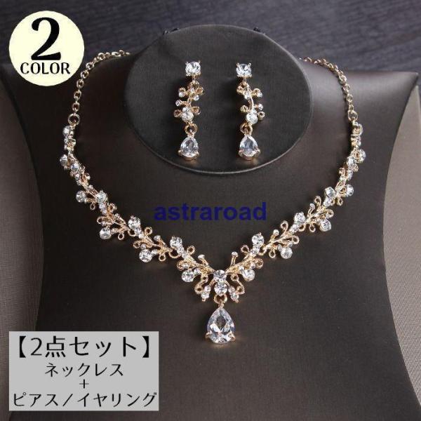 astraroad_piasu-1604-2535