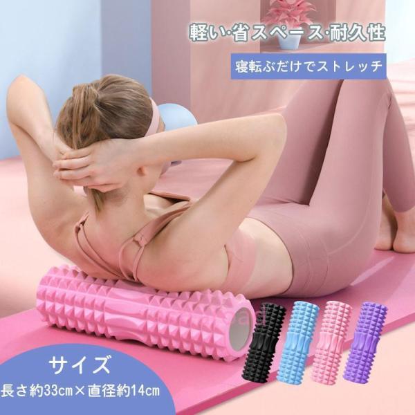【キーワード】ヨガ エクササイズ トレーニング マッサージ ストレッチローラー 姿勢 背筋伸ばし ダイエット器具 ストレッチ リセット用ポール ポールエクササイズ ポール ヨガローラー ヨガロール商品詳細:カラー:/ブルー/ピンク/パープル...