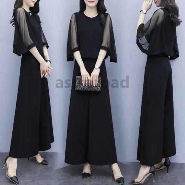 かっこいいパンツドレス 袖あり 黒 セパレート パーティードレス 結婚