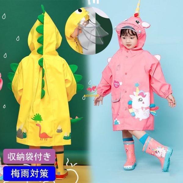 [Release date: July 23, 2024]素材構成 素材：ポリエステル（撥水加工）・透明部分：EVA樹脂サイズ：S・M・L・XLカラー：レインコート-ライトブルー・レインコート-ブルー・レインコート-イェロー・レインコート-...