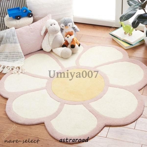 爆買 ラグ かわいい 円形 ラグマット カーペット 北欧 花模様 滑り止め 洗える 絨毯 じゅうたん 洗濯可能 丸洗い ホットカーペット対応 床暖房対応 春夏秋冬 丸