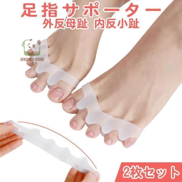 未使用品　腰コルセット、外反母趾・内反小趾用サポーター、指サポーター等7点セット 爆買 外反母趾 内反小趾 サポーター 足指セパレーター 足指サポーター