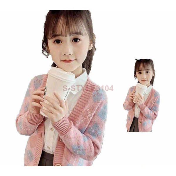 カーディガン 100cm 110cm 120cm 130cm 140cm 150cm 160cm 子供服