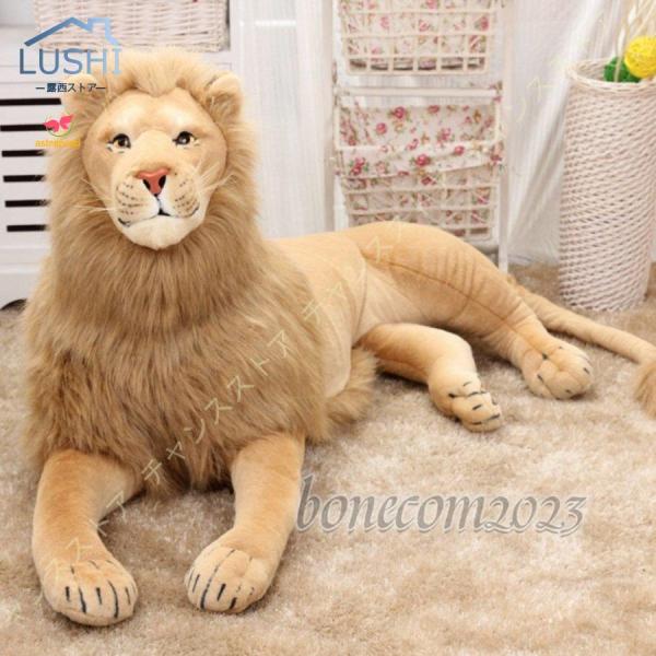 かわいいギズモのぬいぐるみ ライオン景品 ライオン かわいいギズモの