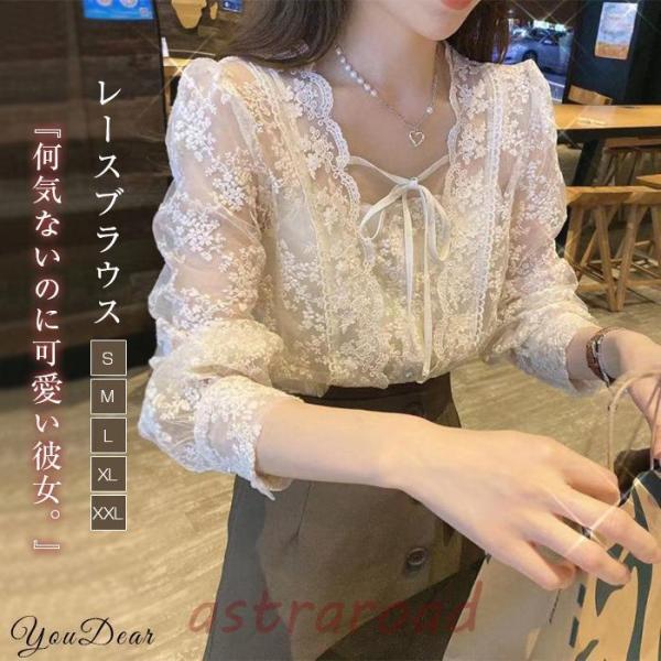 春の魅力✿タイトレーストップス 可愛い長袖普段着✿お出かけに astraroad_seta-qt61-22