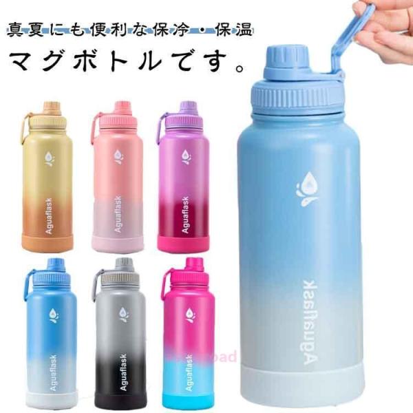 漏れ防止 スポーツボトル 旅行 ハンドル付き 1リットル マグボトル 保冷 直飲み 水筒 魔法瓶 ボトル スポーツ 真空断熱構造 軽量 洗いやすい 広