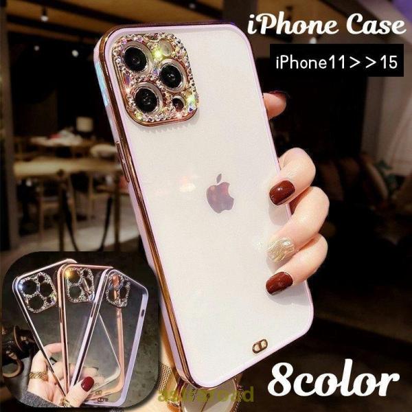 スマホケース スマホカバー ラインストーン クリアタイプ iPhone 11 11Pro 11ProMax 12 12Pro 12ProMax 12m