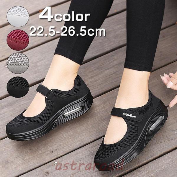 astraroad_sneaker-qt105-204