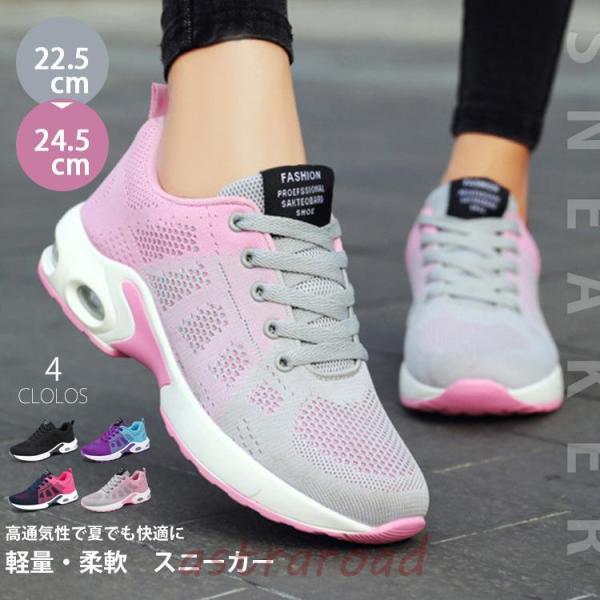 スニーカー ゴルフシューズ スポーツシューズ ランニング スニーカー ゴルフシューズ スポーツシューズ ランニング