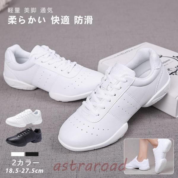 Aplus Dance Shoes ダンスシューズ ベージュ Aplus Dance Shoes ダンスシューズ ベージュ ジャズシューズ