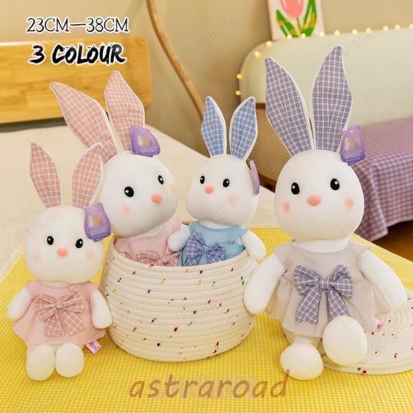 ラパフェ 特大うさぎぬいぐるみ ラパフェ 特大うさぎぬいぐるみ - メルカリ