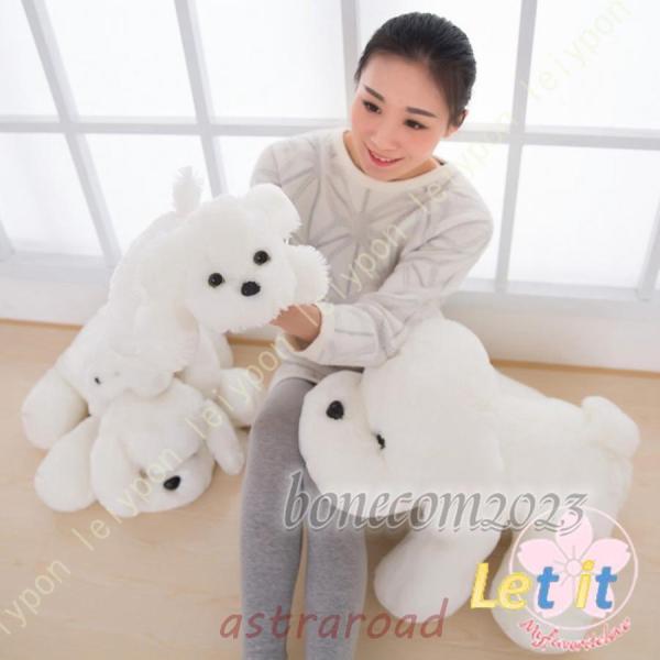 ぬいぐるみ 犬 マルチーズ 犬ぬいぐるみ ファーストトイ 動物