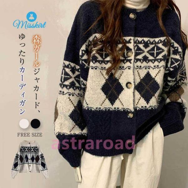 商品名      カーディガン mc-fe-003       素材      ポリエステル+アクリル       カラー      オフホワイト　ブラック（写真参照）   ※モニターの発色の具合により実際の商品と色が異なる場合がございます...