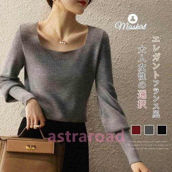 商品名      セーター mc-ea-144       素材      ポリエステル       カラー      ワインレッド　グレー　ブラック（写真参照）   ※モニターの発色の具合により実際の商品と色が異なる場合がございます。  ...