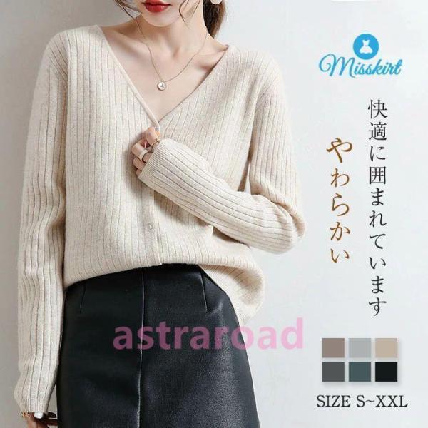 商品名      ニットカーディガン  mz-da-043       素材      ニット       カラー      ライトグレー　ダークグレー　ベージュ　グリーン　ブラック　キャメル（写真参照）   ※モニターの発色の具合により実...