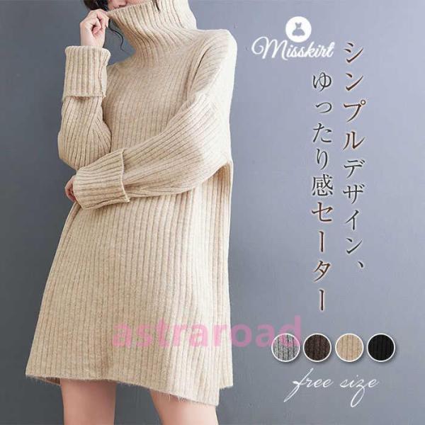 商品名      セーター  mc-ea-153       素材      ポリエステル       カラー      グレー　コーヒー色　ベージュ　ブラック（写真参照）   ※モニターの発色の具合により実際の商品と色が異なる場合がござい...