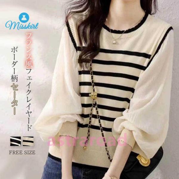 商品名      セーター  mc-eb-095       素材      ポリエステル       カラー      ブラック　ベージュ（写真参照）   ※モニターの発色の具合により実際の商品と色が異なる場合がございます。       ...