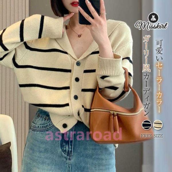 商品名      カーディガン mc-el-145       素材      ポリエステル+アクリル       カラー      ベージュ　ブラック（写真参照）   ※モニターの発色の具合により実際の商品と色が異なる場合がございます。 ...