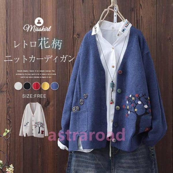 商品名      カーディガン mc-fa-036       素材      ポリエステル+アクリル       カラー      オフホワイト★ブラック★レッド★イー★ブルー（写真参照）   ※モニターの発色の具合により実際の商品と色が...