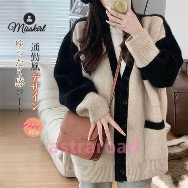 商品名      カーディガン mc-el-064       素材      ポリエステル       カラー      ブラック（写真参照）   ※モニターの発色の具合により実際の商品と色が異なる場合がございます。       サイズ(...