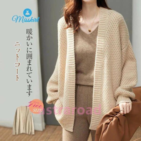 商品名      ニットカーディガン mz-da-055       素材      ポリエステル       カラー      （写真参照）   ※モニターの発色の具合により実際の商品と色が異なる場合がございます。       サイズ(c...