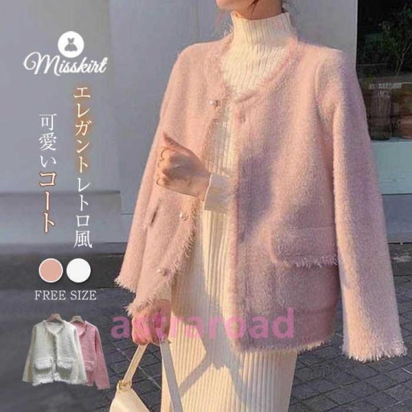 商品名      カーディガン mc-ea-084       素材      アクリル+ニット       カラー      ピンク　ホワイト（写真参照）   ※モニターの発色の具合により実際の商品と色が異なる場合がございます。     ...