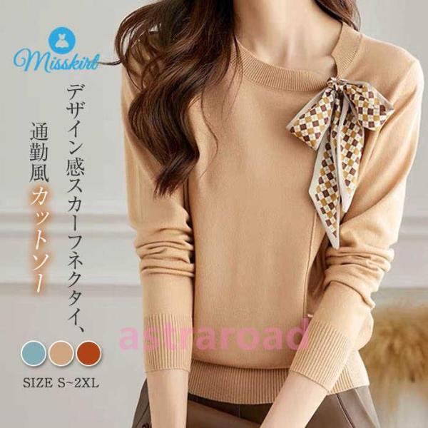 商品名      カットソー mc-fe-016       素材      ポリエステル+アクリル       カラー      ブルー　ベージュ　オレンジ（写真参照）   ※モニターの発色の具合により実際の商品と色が異なる場合がございま...