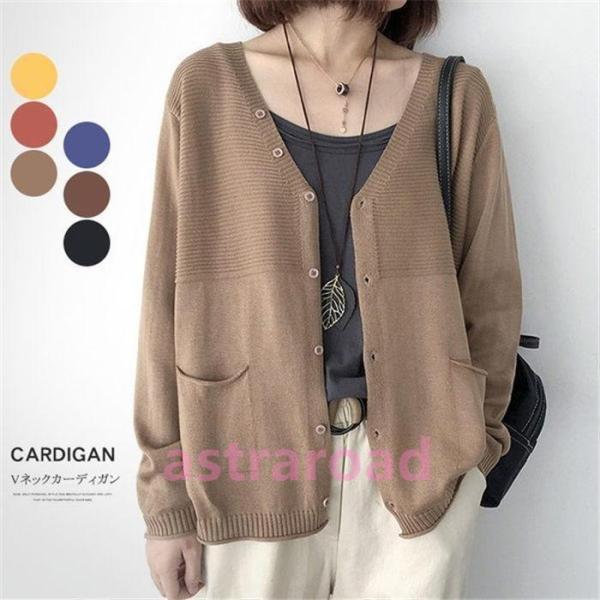 商品名      ニットカーディガン　xd-cl-118       素材      ポリエステル       カラー      （写真参照）   ※モニターの発色の具合により実際の商品と色が異なる場合がございます。       サイズ(c...