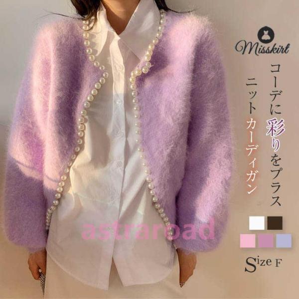商品名      ニット カーディガン xd-ea-012       素材      ニット       カラー      ホワイト　ブラック　パープル　ピンク　ブルー（写真参照）   ※モニターの発色の具合により実際の商品と色が異なる場...