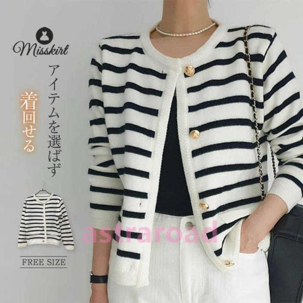 商品名      ニット カーディガン xd-el-008       素材      ポリエステル       カラー      （写真参照）   ※モニターの発色の具合により実際の商品と色が異なる場合がございます。       サイズ(...