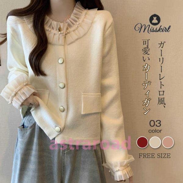 商品名      コート mc-fe-031       素材      ポリエステル+アクリル       カラー      レッド　ホワイト　ピンク（写真参照）   ※モニターの発色の具合により実際の商品と色が異なる場合がございます。 ...