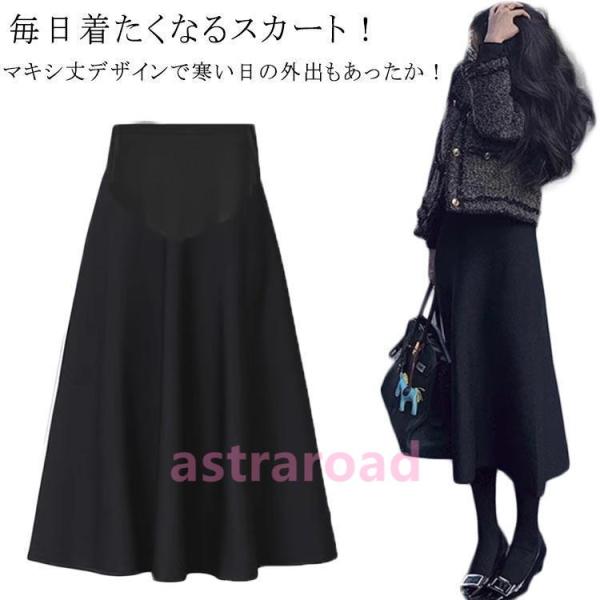 M ウエスト70cm  裾幅188cm  スカート丈78cm  適応体重45-57.5kg  L ウエスト78cm  裾幅196cm  スカート丈80cm  適応体重57.5-67.5kg  XL ウエスト86cm  裾幅202cm  スカ...