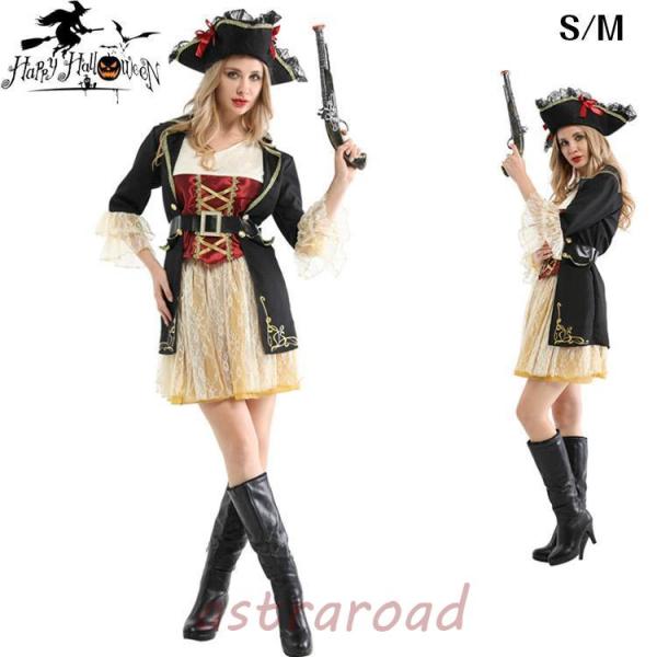 ハロウィン衣装 レディース キャプテン パイレーツ コスチューム 海賊 女性 ジュニア 仮装 ハロウィーン 大人用 演出 余興 文化祭 演出服 ダンス衣装 コスプ