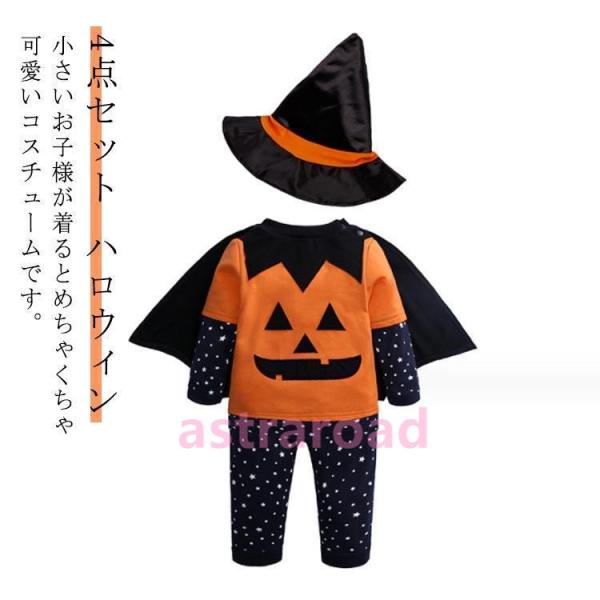 爆買 4点セット内容：トップス ボトムス 帽子 ケープ サイズ：単位cm/kg 80: 着丈36cm バスト26cm 袖丈25cm パンツ丈42cm ヒップ24cm 適応身長75-80 適応体重9-11 90: 着丈38cm バスト27cm...