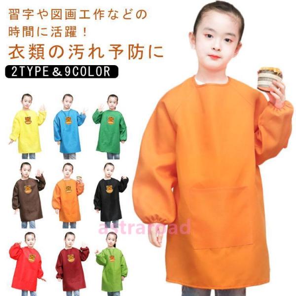 S お勧め身長80-100cmM お勧め身長100-120cmL お勧め身長120-150cm