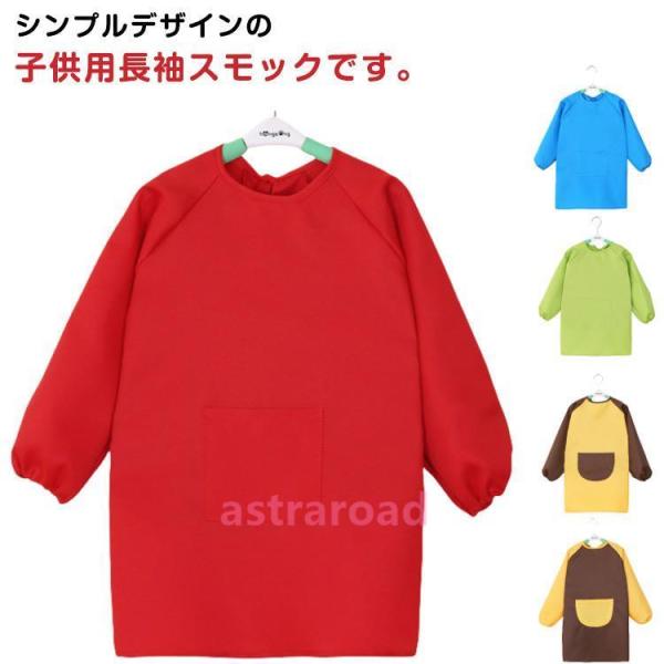 S お勧め年齢1-4歳 お勧め身長100cm 以下M お勧め年齢5-7歳 お勧め身長100-120cmL お勧め年齢8-12歳お勧め身長120-150cm