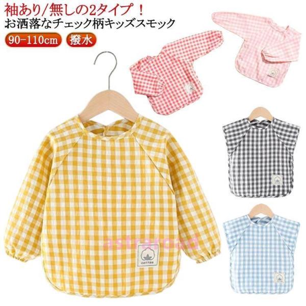 ※サイズ表の実寸法は商品によって1-3cm程度の誤差がある場合がございます。