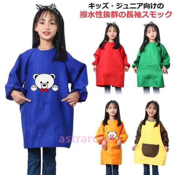 90-110cm 110-130cm 130-150cm