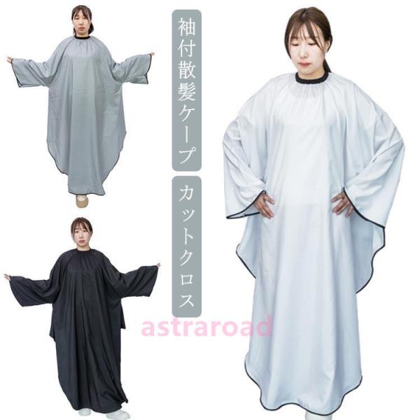 サイズ：140cm*160cm 重さ約200g※サイズ計測には誤差が生じます。