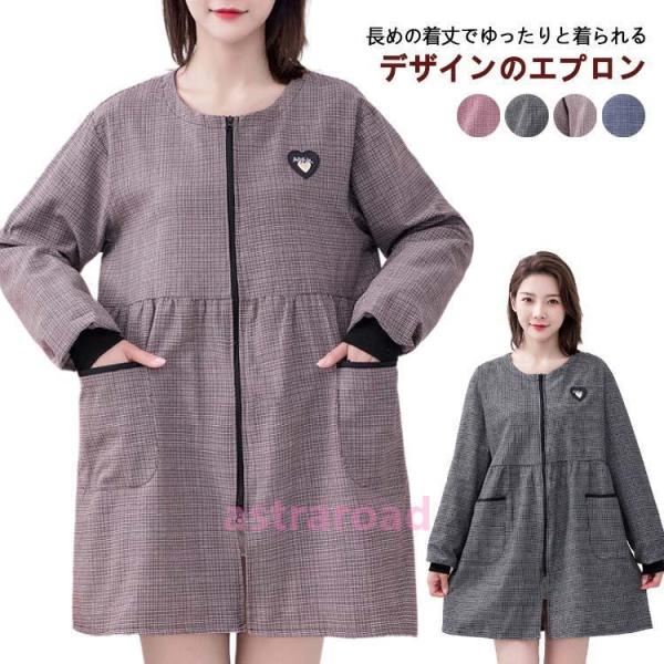 F:着丈85cm/目安体重45-80kg　※サイズ表の実寸法は商品によって1-2cm程度の誤差がある場合がございます。　