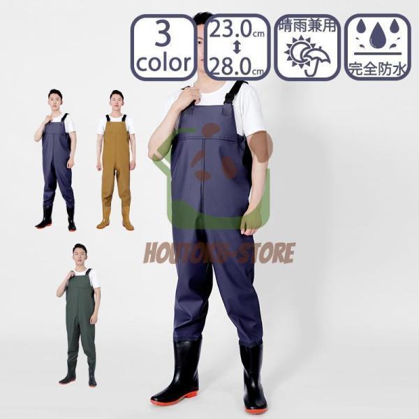 【素材】PVC?【適用場所】海?川?池?湖などあらゆるフィールドで活躍するハイチェストウェーダーです。腰まで防水なので工場作業?漁業作業?農作業?水産業にもおすすめ。【耐水処理材質】PVC素材によって、耐久性、通気性、防水性を完成する【漏れ...