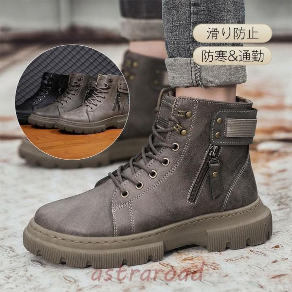 ショートブーツ メンズ 仕事靴 革靴 かっこいい 厚底 おしゃれ ボア付き カジュアル 作業靴 秋冬 滑り防止 保温 暖かい ショートブーツ メンズ 仕事靴 革靴 かっこいい 厚底 おしゃれ ボア