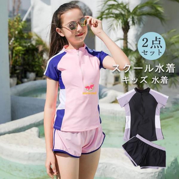 TeddyShop キッズ 水着 女の子 ラッシュガード 半袖 ショート