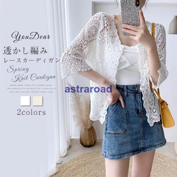 astraroad_you-1615-167