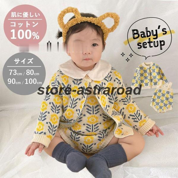 60 70 80サイズまとめ売り♡女の子 豪華セット 0歳1歳 出産準備 astraroad_z20312-pafu136